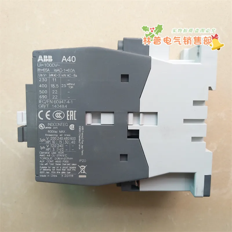 2025 original genuine ABB AC contactor A40-30-10 A40-30-01 AC220V ten compensations for one fake spot