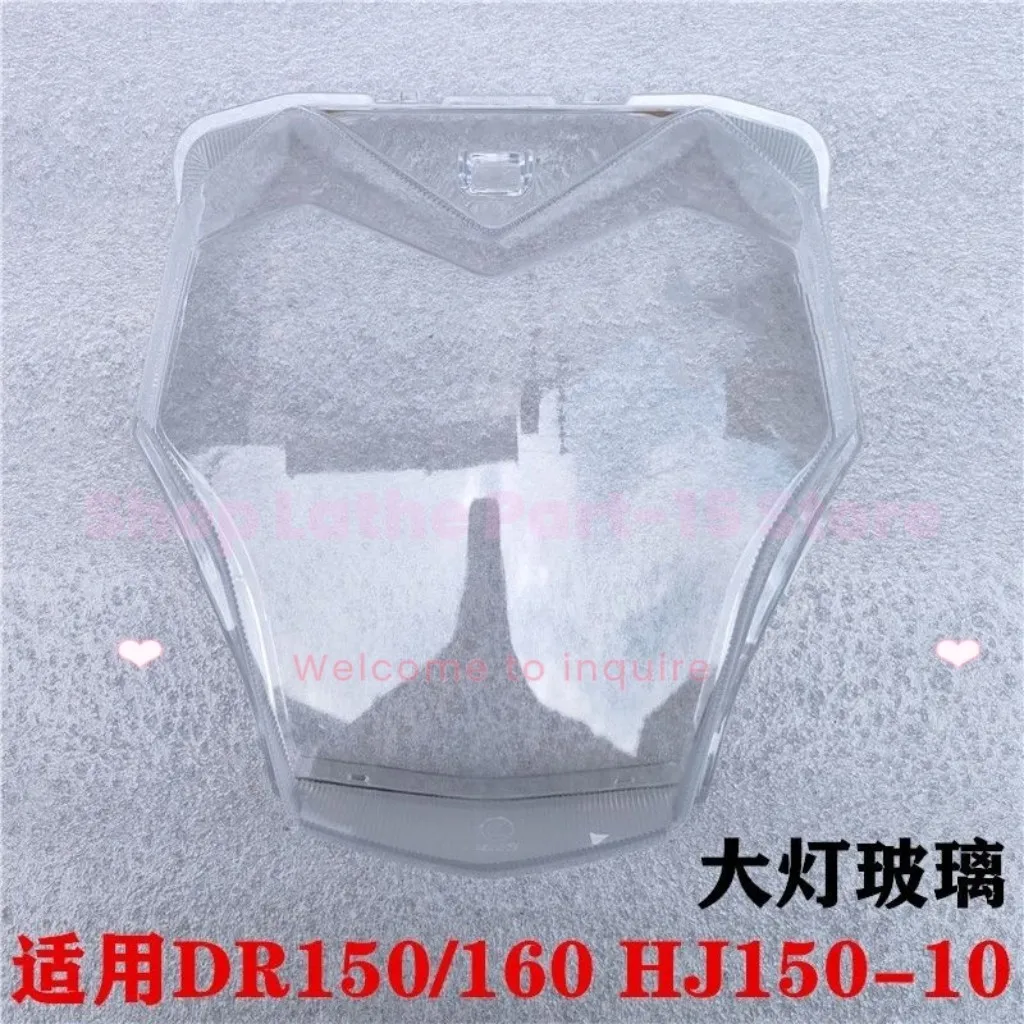 Motorcycle Headlight Glass Cover Clear Lens Housing for DR150 160S HJ150-10 HJ150-10A
