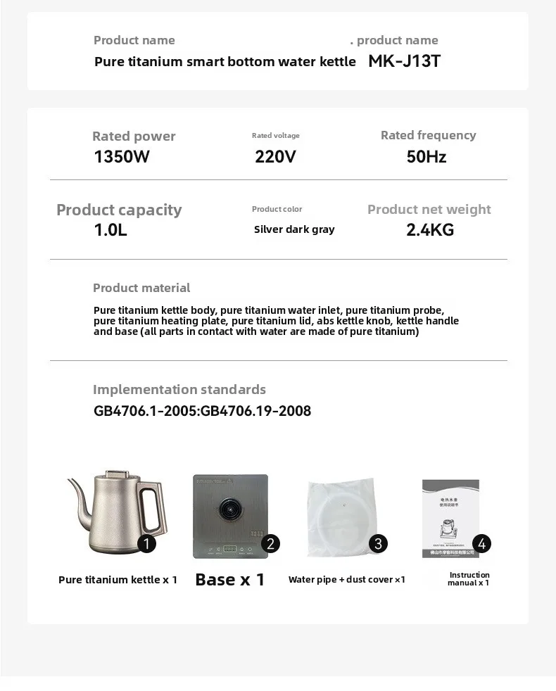 Auto Refill Pure Titanium Electric Water Kettle Intelligent Constant Temp Frequency Control Health Tea Boiler