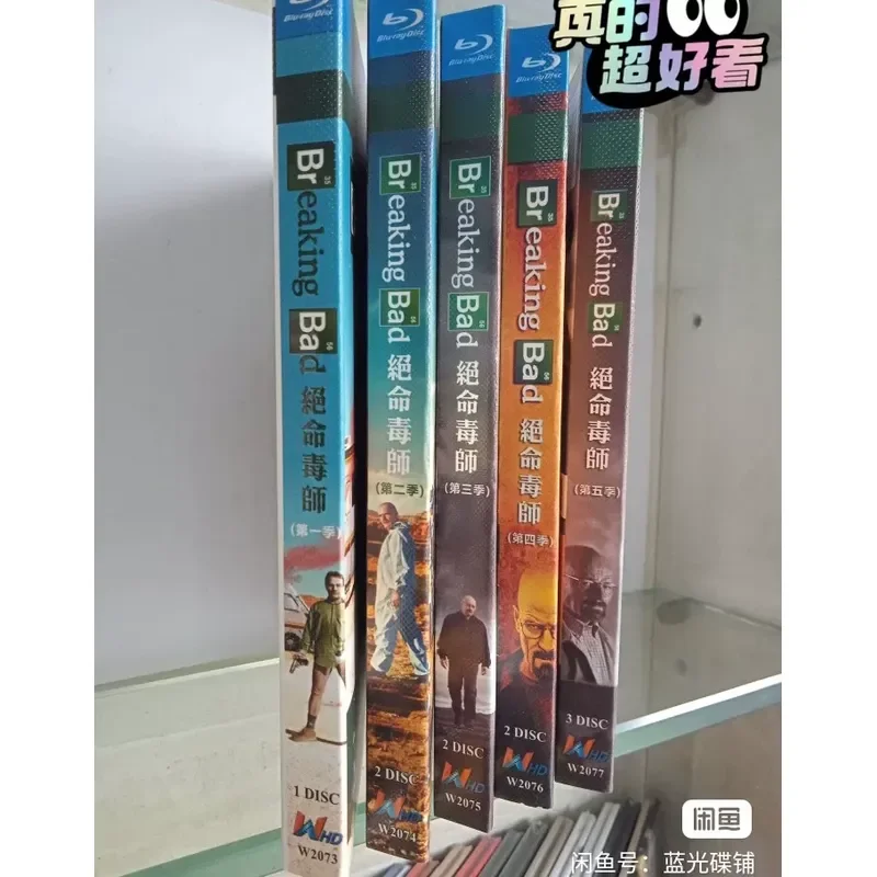 Blu ray Breaking Bad Complete Series Seasons 1 to 5 High Definition Box Set