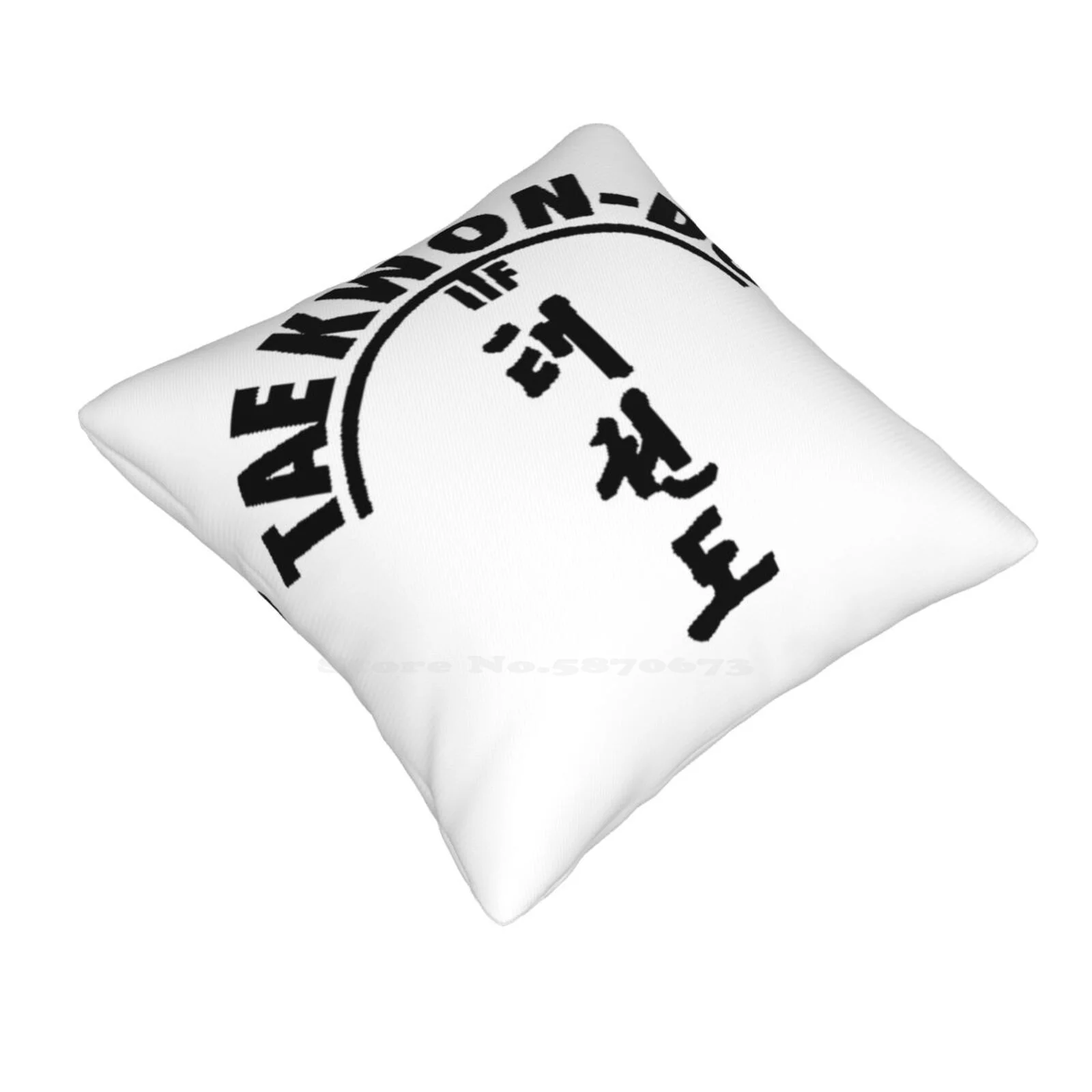 Taekwondo Itf Pillow Cover Hug Pillowcase Fighters Tkd Taekwondo Martial Arts Wingtsun Kung Fu Itf Kick