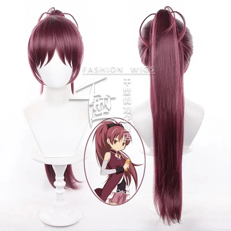 

Аниме Сакура Киоко синтетический парик для косплея длинный 75 см мармелад красный парик с хвостиком головные уборы термостойкие волосы вечерние парики Сакура Кёко