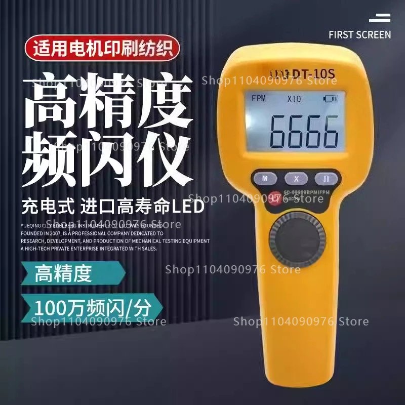 DT-10S High Precision LED Strobe Tachometer Non Contact Digital RPM Meter for Motor Printing Textile