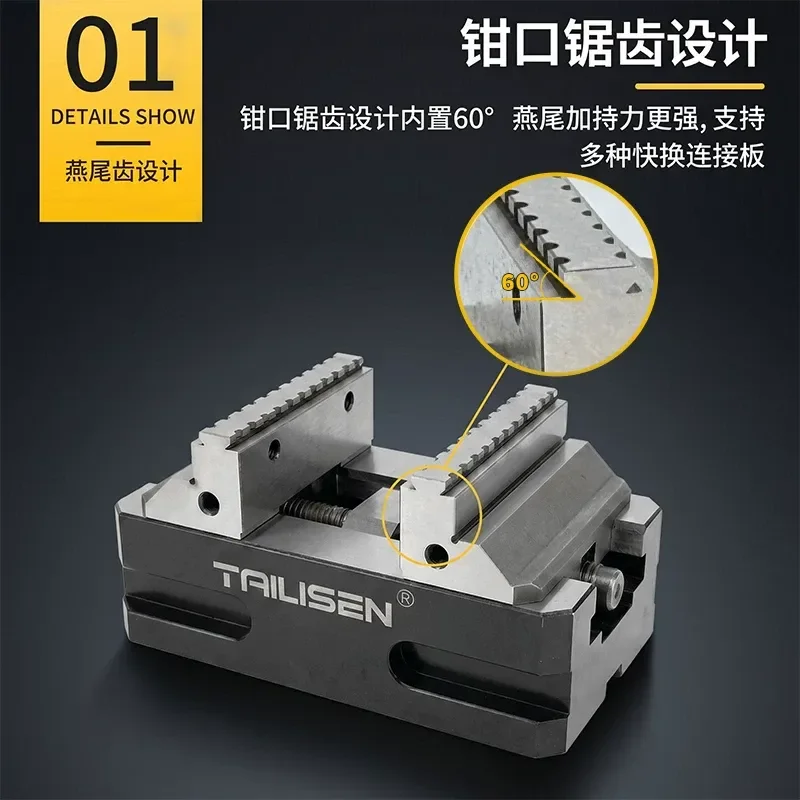 CNC four-axis five-axis special fixture CNC self-centering vice multi-station centering fixture concentric flat-mouth pliers