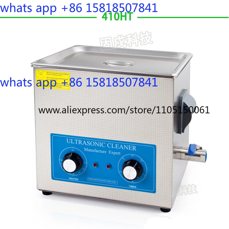 Ultrasonic cleaning machine, glasses, jewelry, hardware, circuit board, laboratory cleaner
