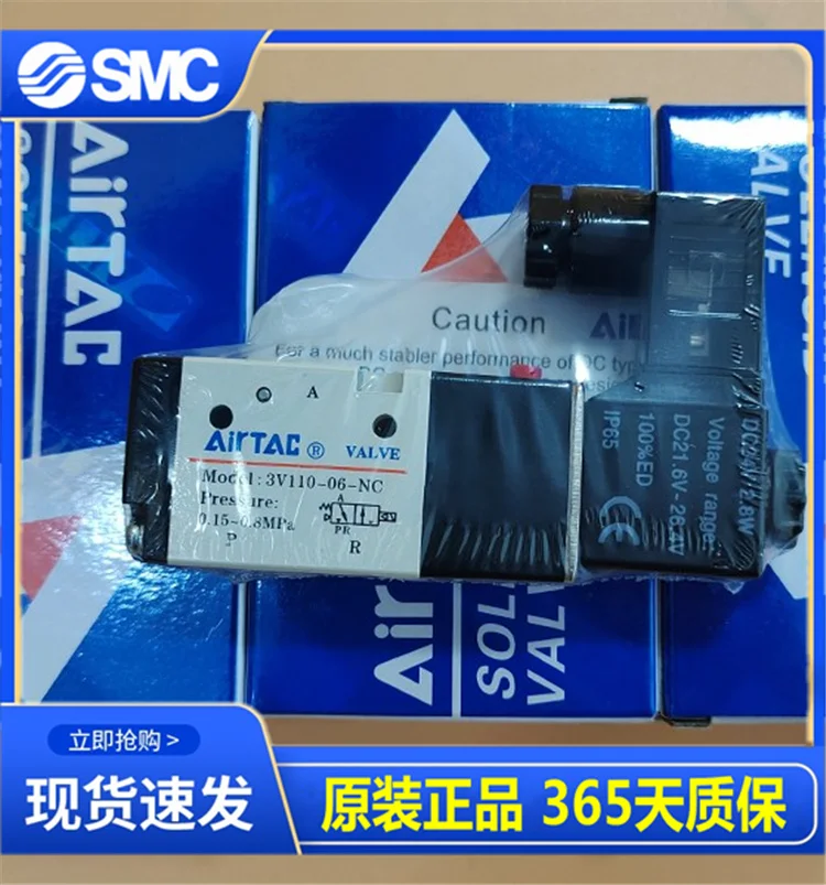 AirTAC Original AirTAC Two-position Three-way Solenoid Valve 3V210-08-NC-A/B/F-W 3V2108NCB