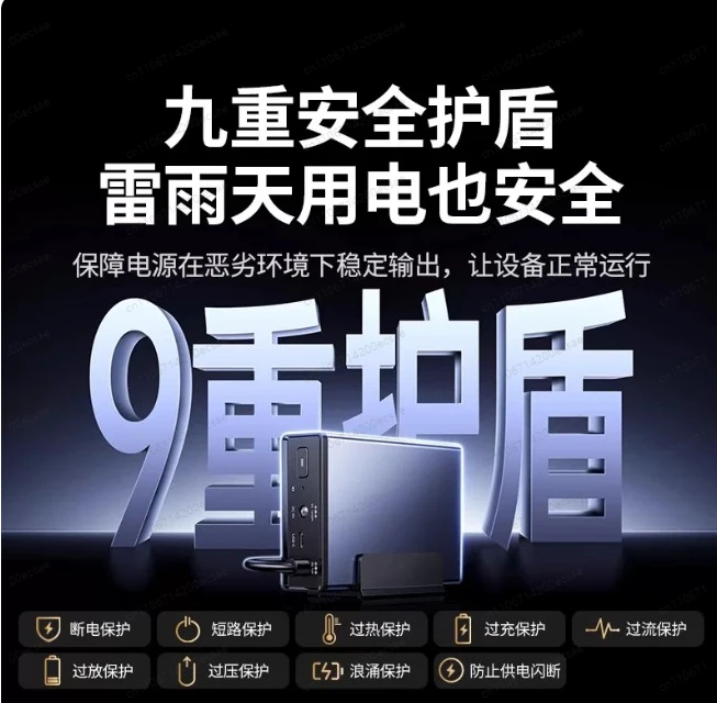 US3000 Power Bank 12000mAh 120W - Auto-Recognition Hard Disk Protection for Mobile Devices