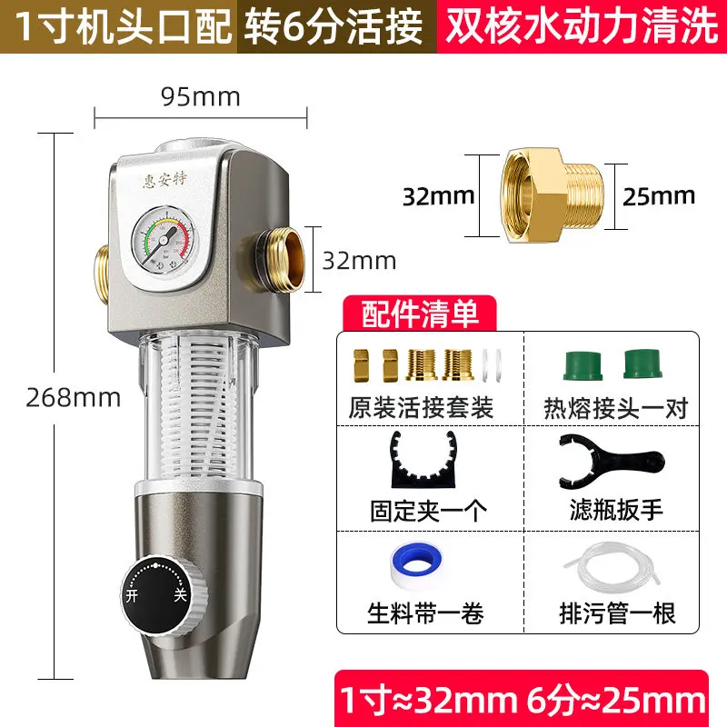 Huianter 40 Micron Whole House Water Filter for Indoor Outdoor Use Pre Filter System