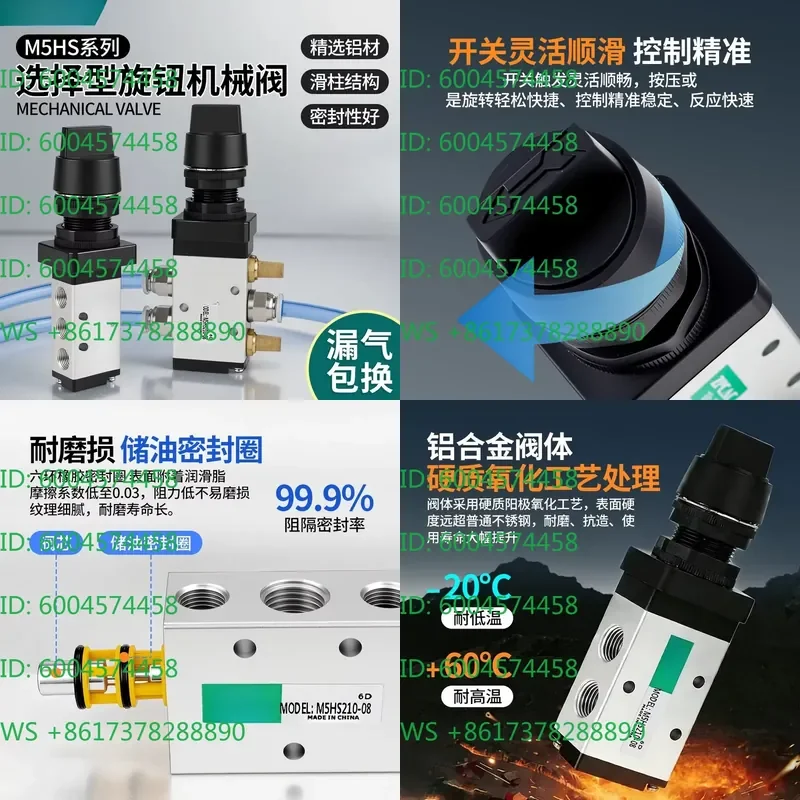 Manual mechanical valve M5HS210-08 switch knob selection type two-position five-way control valve 110-06 directional valve