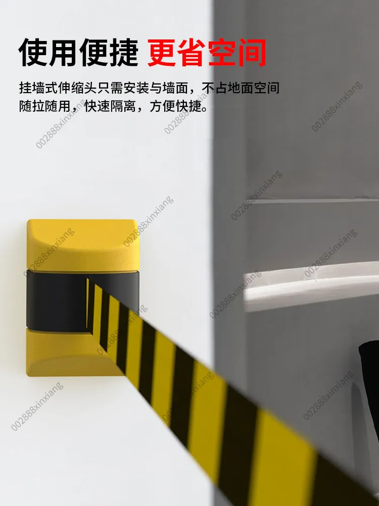 Wall Mounted Isolation Strip, Expansion Band, Guardrail, No Entry, Safety Warning Line, Warning Tape