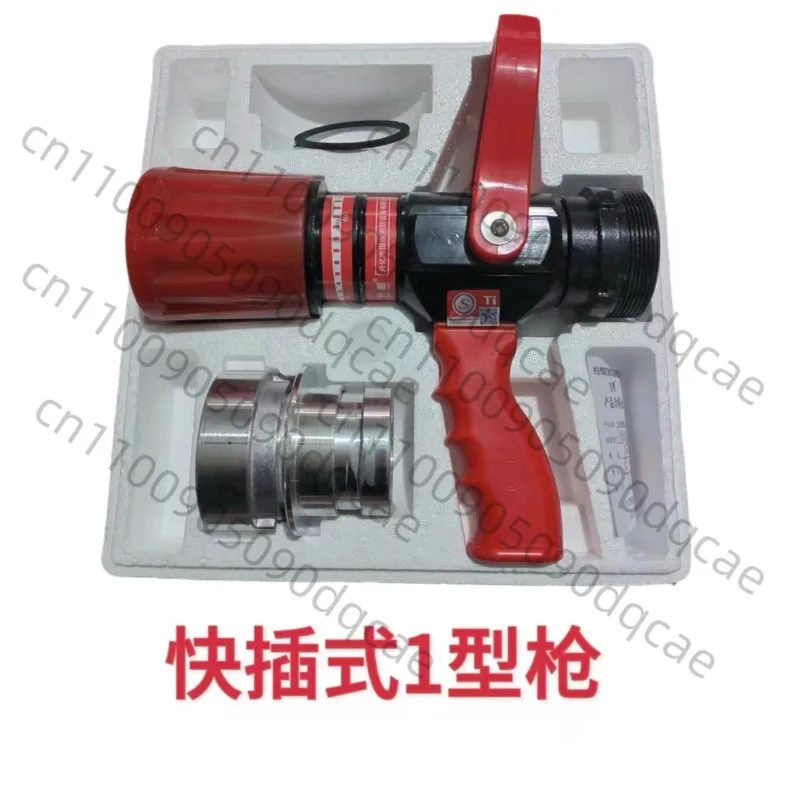 

Fire fighting multi-function water gun adjustable DC spray recoilless water gun QLD6.0/8III 65 inner buckle fast