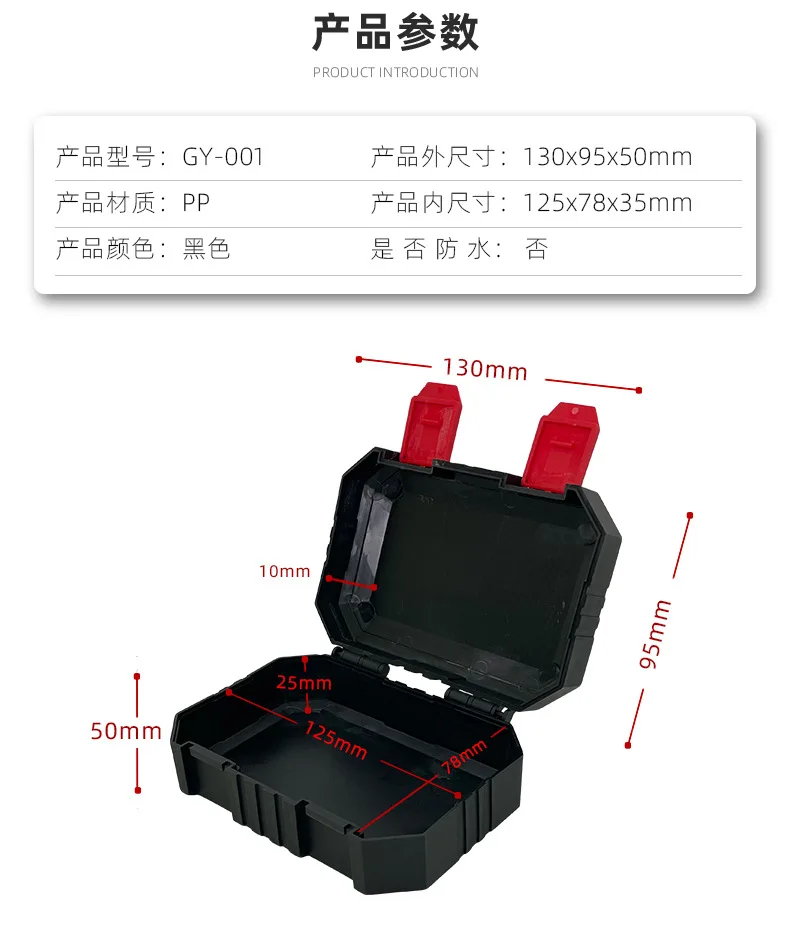 Plastic Packaging Box Small Accessory Box Custom Hardware Accessories Box Black Engineering Box Automobile Maintenance Tools Box