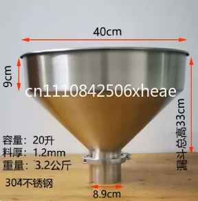 Thick 304 Stainless Steel Funnel Filling Machine Food Machinery Hopper Feeding and Blanking Funnel 40cm  Capacity : 20 L
