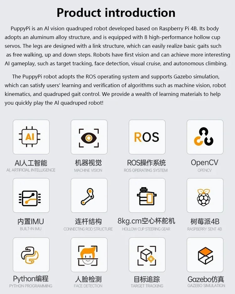 Raspberry Pi ROS Robot Four-legged Robot Dog PuppyPi Bionic 4-legged intelligent programming AI visual recognition Raspberry Pi