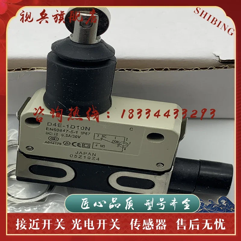 

Travel switch brand new stock D4E-1D10N D4E-1B10N D4E-1A10N D4E-1E10N