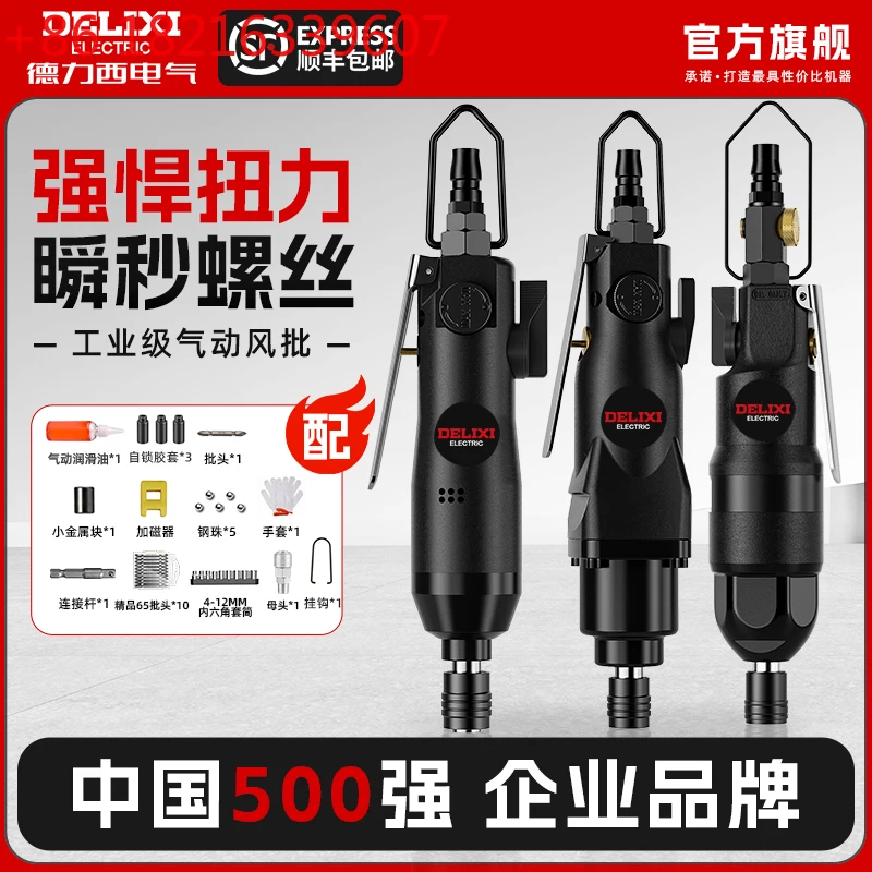 مفك براغي هوائي يعمل بالهواء المضغوط من الدرجة الصناعية، عزم دوران كبير محمول ومتين