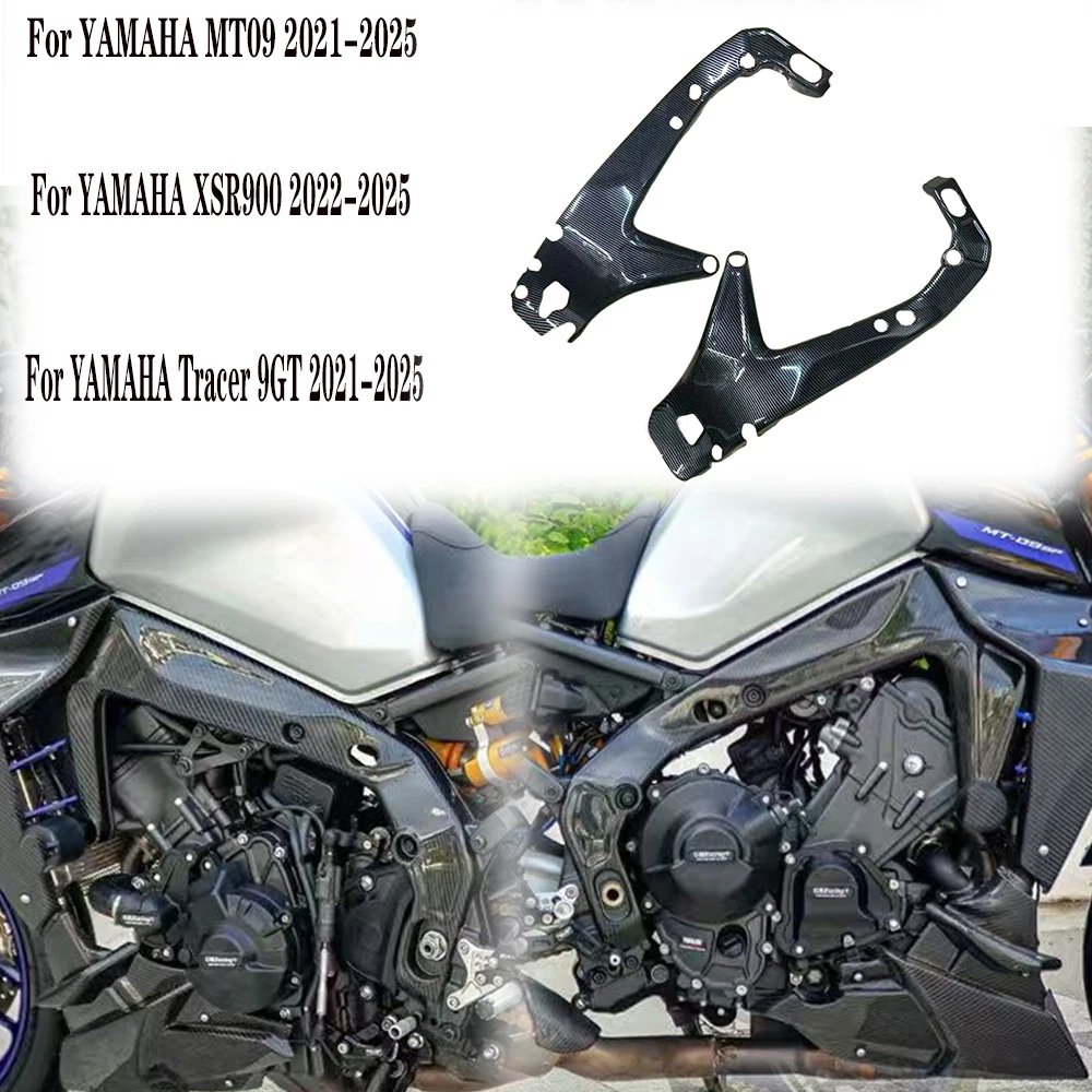 

New MT09 For Yamaha MT 09 MT-09 XSR 900 XSR900 2021-2025 Motorcycle Frame Cover in Carbon Fiber Protectors Guards Fairing