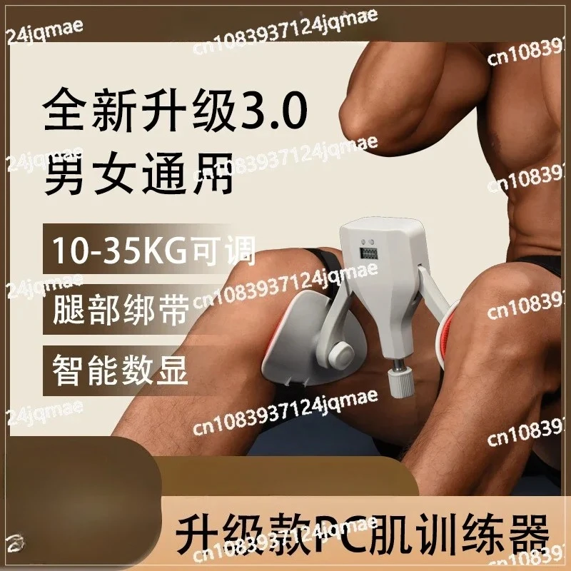 

Интеллектуальный цифровой тренажер ABS с дисплеем, высокой нагрузочной способностью, 50 кг, оборудование для фитнеса для тренировки мышц ног и ягодиц.