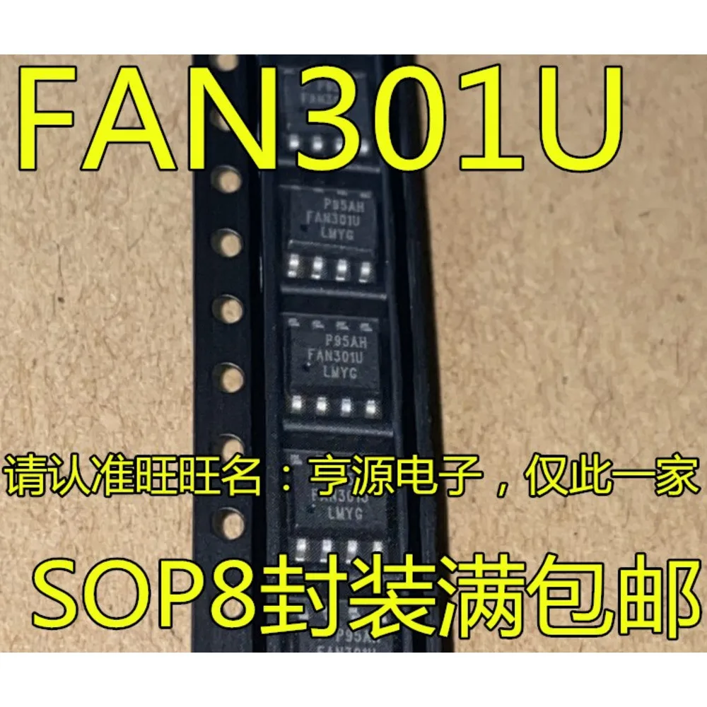 

FAN301ULMYG FAN301U Power Relay In Stock