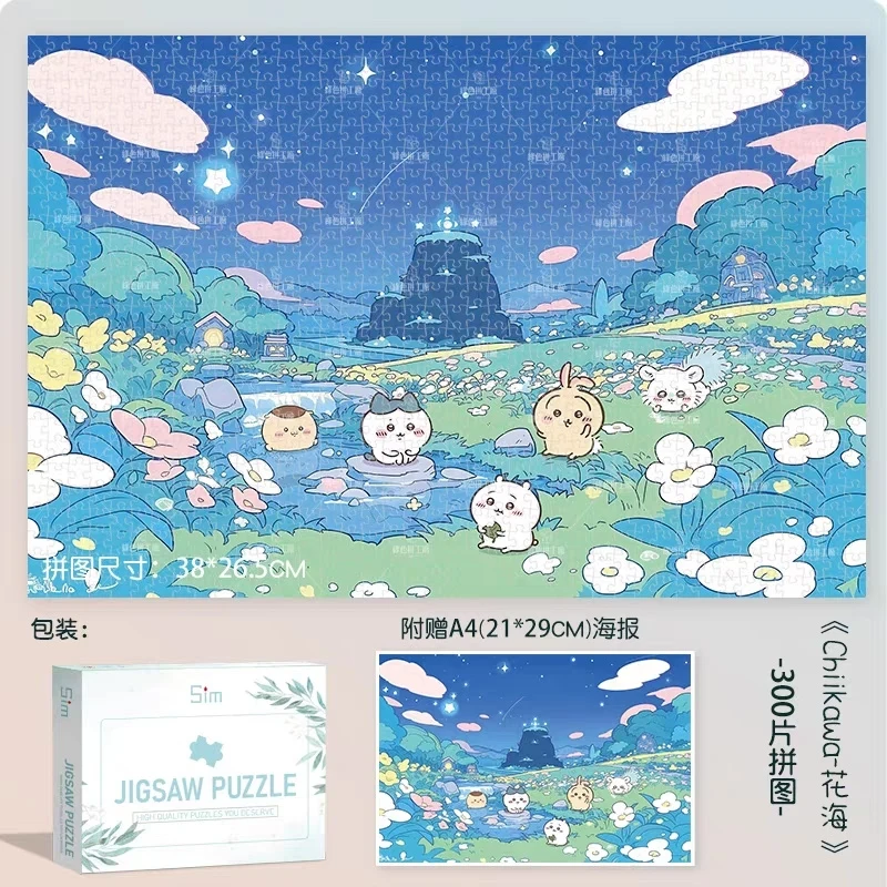 Chiikawa Themed 1000 pcs Jigsaw Puzzle Spring Scenery Educational Stress Relief Puzzle For Family Game Night