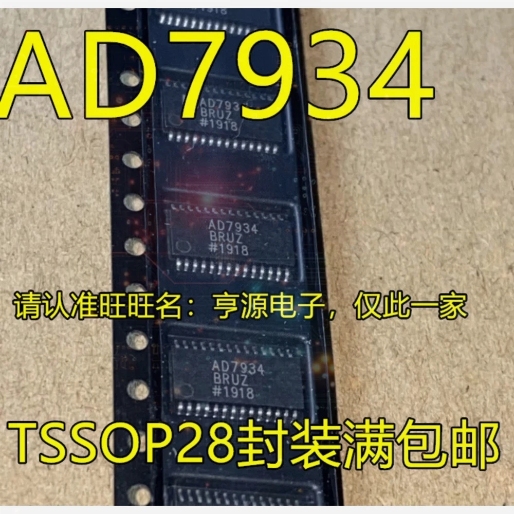 1-50PCS ACU50752 26C32I AM26C32IPWR AM26C32IPW STR911FA STR911FAM44X6 AD7934BRU AD7934BRUZ AD7934