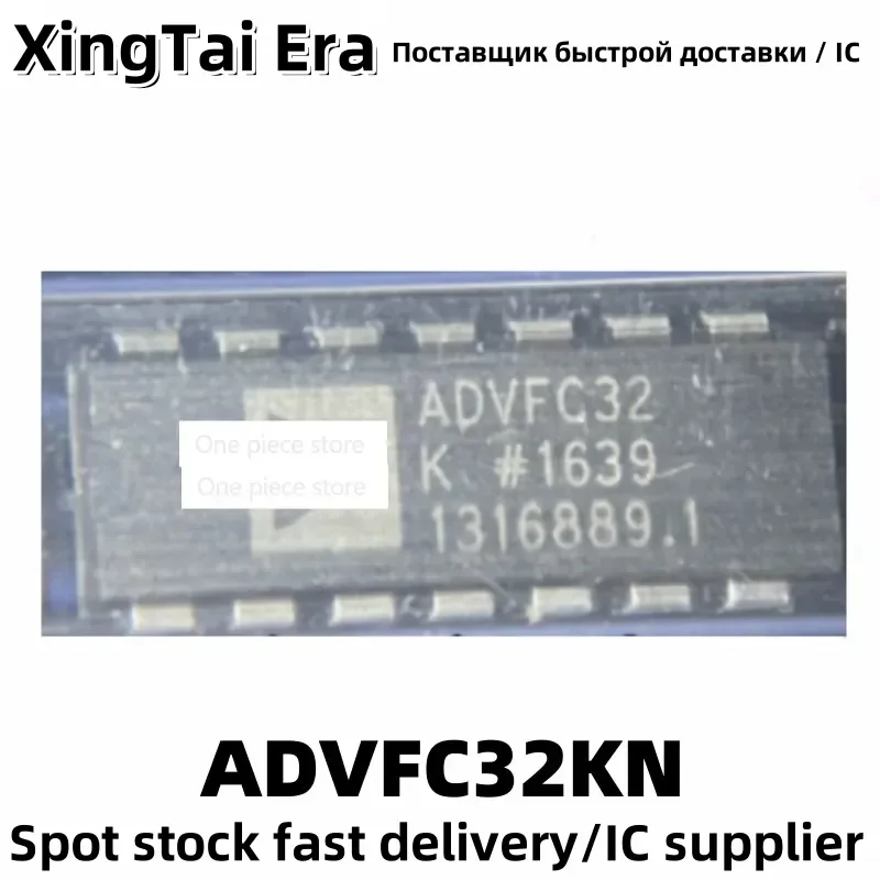 5PCS ADVFC32 ADVFC32KNZ ADVFC32KN ADVFC32K DIP14 pin direct insertion