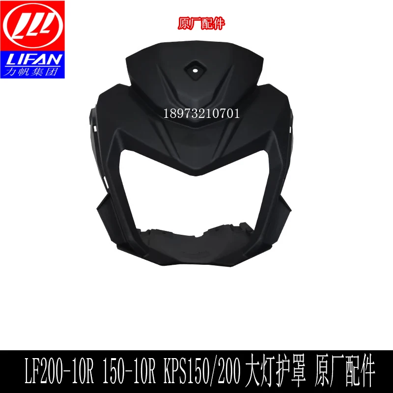 

For LIFAN KPS200 KPS200 Motorcycle Accessories Fairing Headlamp Guard Headlamp Housing Headlamp Guard