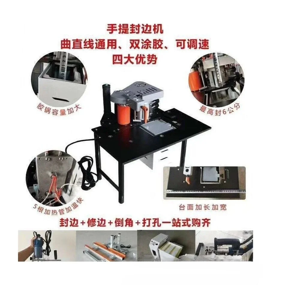 Small Mini Portable Edge Banding Machine Woodworking Furniture Curve Portable Manual Edge Banding Machine Double-sided Glue