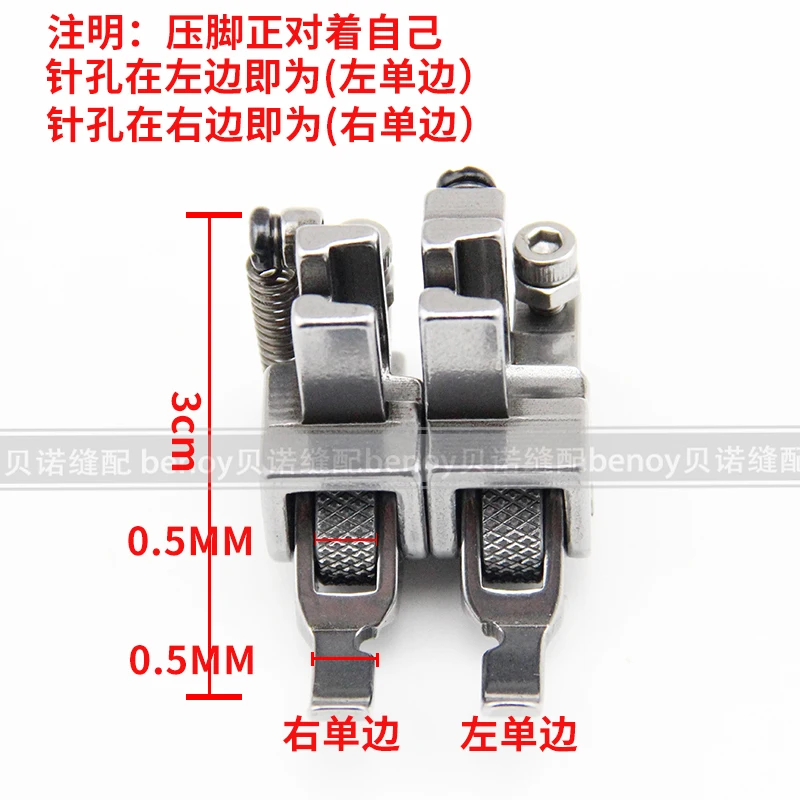 Single Side Roller Presser Foot Machine Flat Universal Small Single Side Wheel Leather Bag Cotton-Padded Coat Zipper Left And Ri