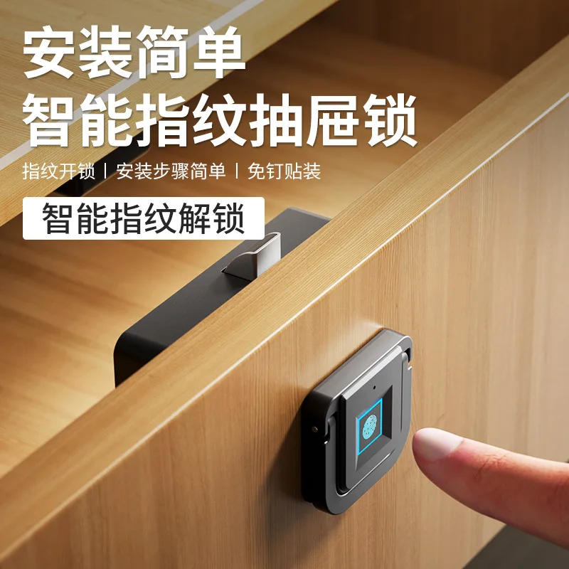 Fingerprint Lock Drawer Lock Wardrobe Cabinet Bedroom Living Room Kitchen Lock Fingerprint Unlock Drawer Buckle