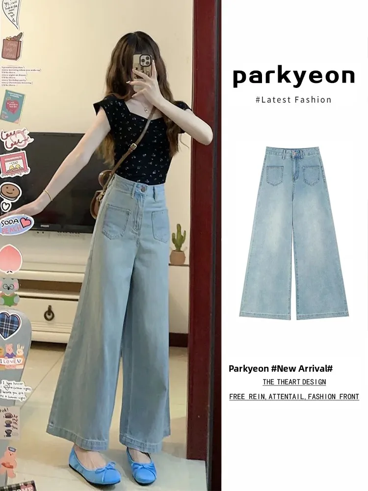 

American Washed High Waist Wide Leg Jeans Women's Summer Loose Slimming Casual Jeans Light Blue Bell Bottoms Long Trousers