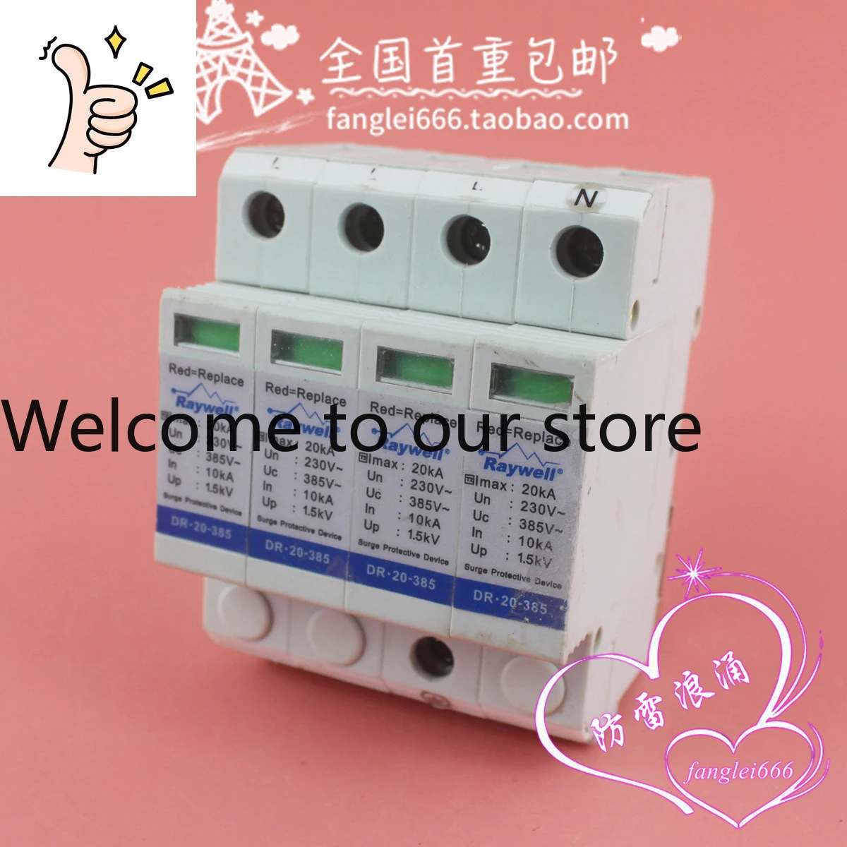 Raywell DR.20-385 T…