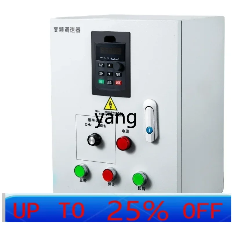 YJQ   three-phase inverter vector inverter cabinet water pump motor speed control cabinet fan