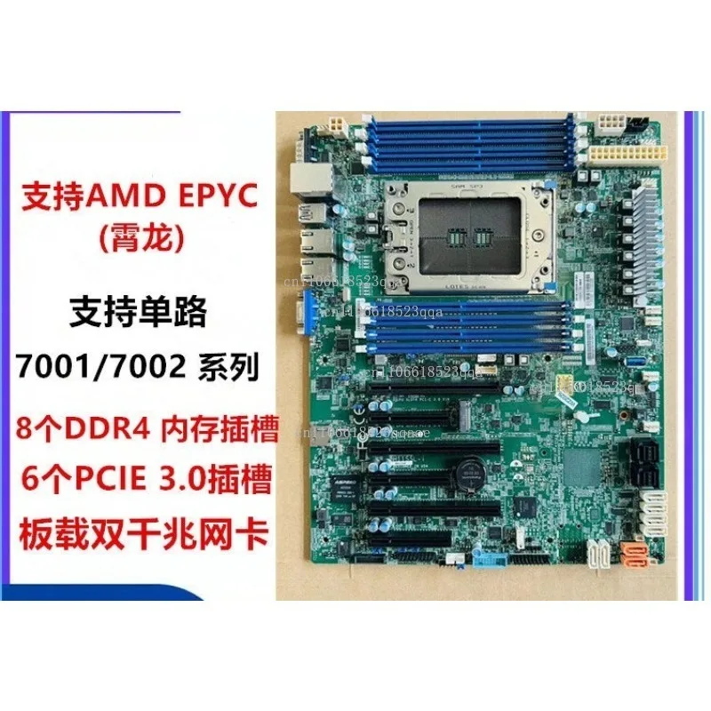 Ultra.micro H11SSL-i H11DSI, Taian S8030 single circuit mainboard EPYC (Xiaolong) 7282/7542 disassembly