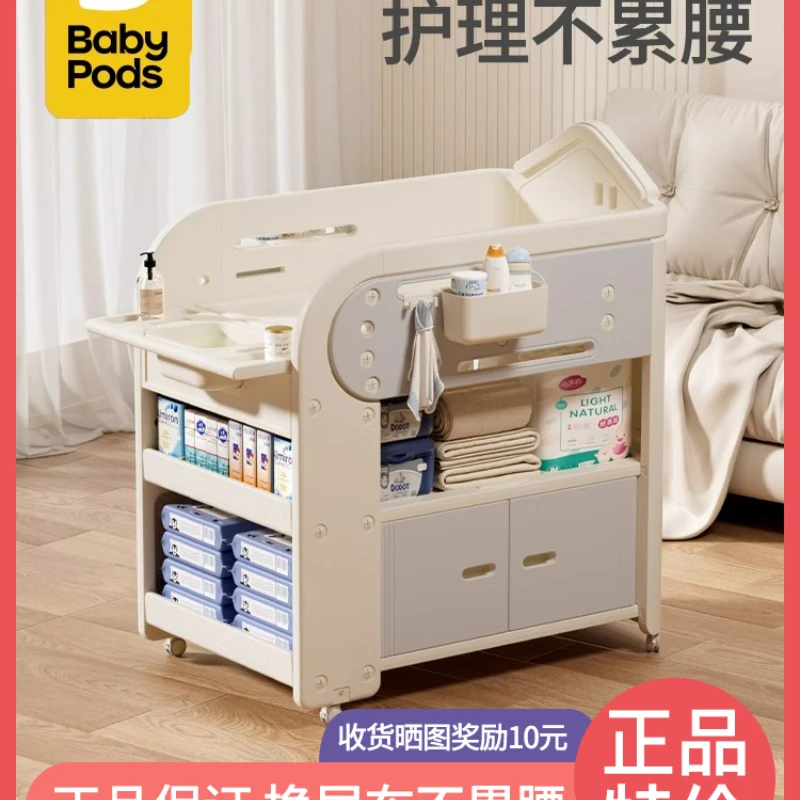 Diaper table Baby care table Bath integrated multi-function bed Change diaper removable