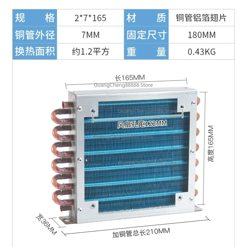 1PC Small Shell Condenser Radiator Freezer Copper Tube Heat Exchanger Air-Cooled Fan