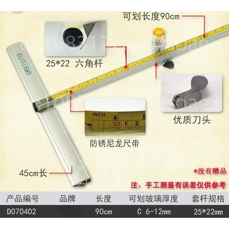 2nd Generation Push Knife T-shaped Hand Push Rod Tough Tape Measure Clear Scale Precise Sharp Glass Ruler Knife