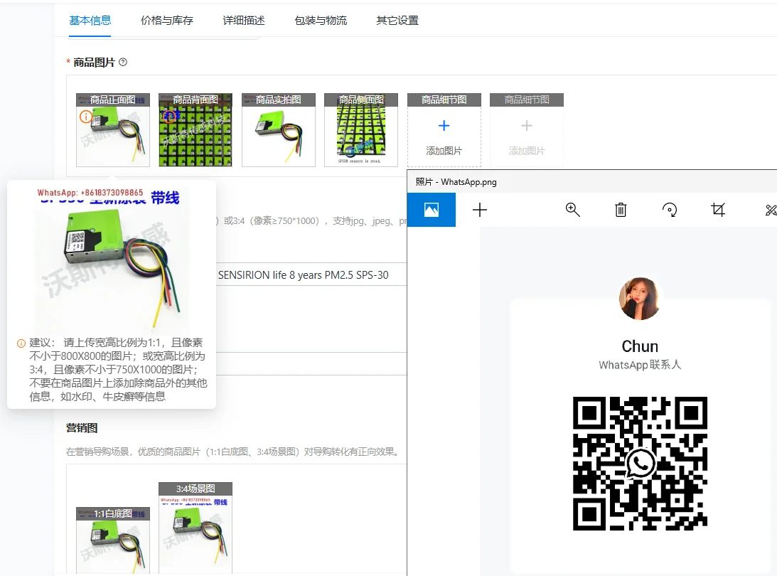 SPS30 Dust Sensor (…