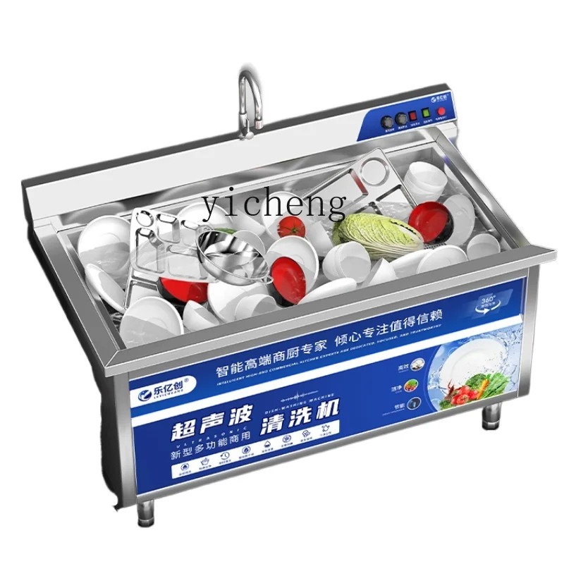 Tqh Ultrasonic Dishwasher Commercial Full-Automatic Restaurant Large Small Dining Canteen