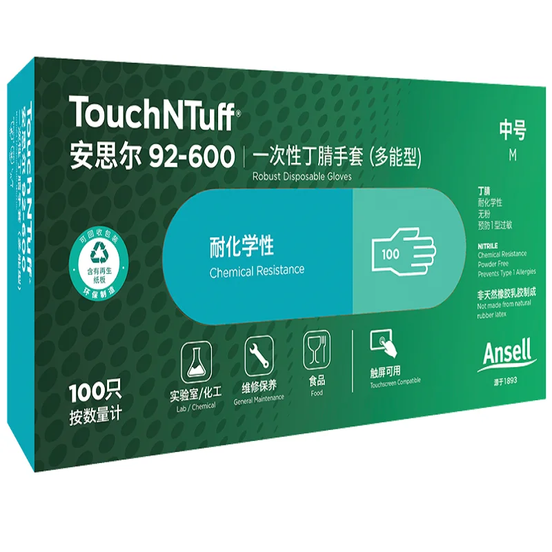 Ansell TouchNTuff®92-600  Ansell  Green nitrile gloves（50 pairs） chemical resistance  powder free