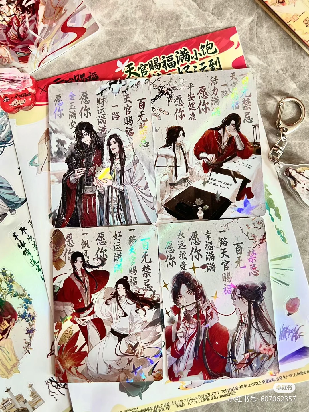 In magazzino Man Xiao Bao Heaven collaborazione ufficiale di benedizione Hua Cheng Xie Lian Card Mini Stand portachiavi adesivi con ciondolo