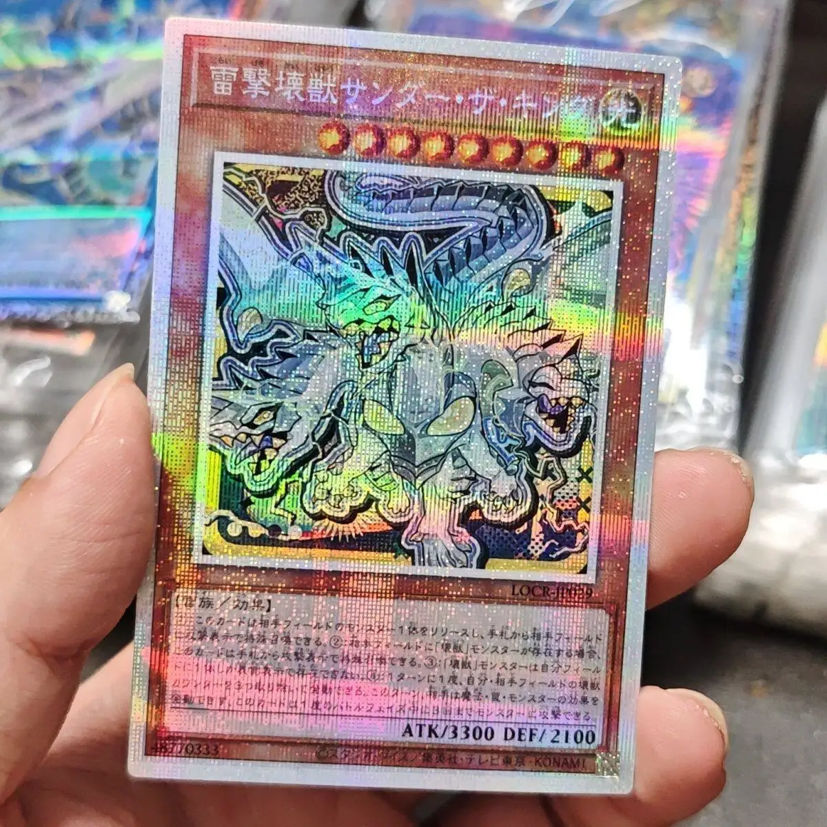 

Ю-Ги-О! DIY Q Version Thunder King The Lightningstrike Kaiju Pser Folding Flash Card Japanese LOCR Game Collection Card Gift