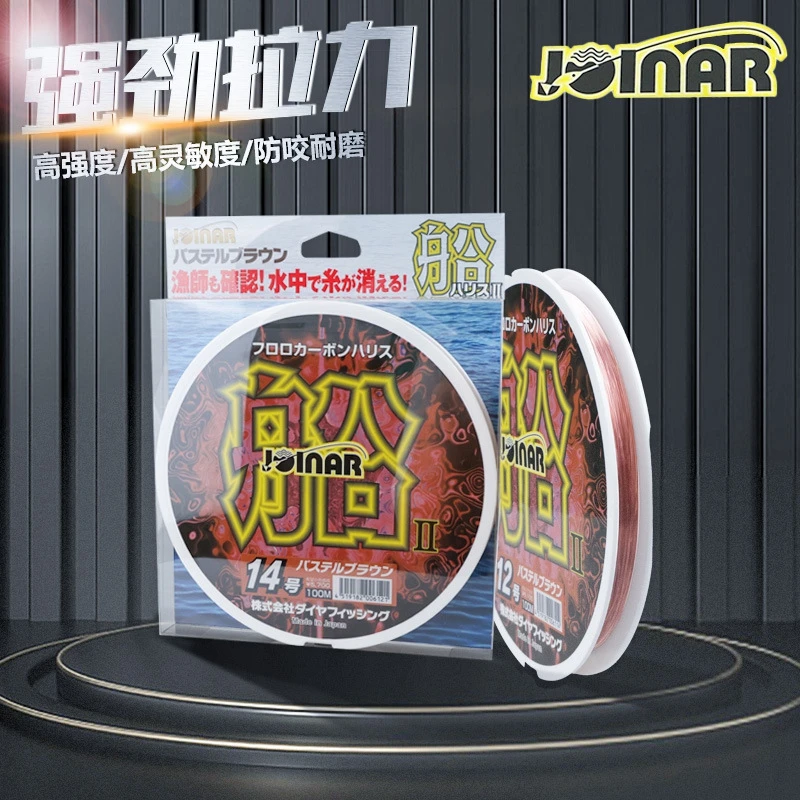 100% Original Japan JOINAR Carbon Fiber Fishing Line Invisible in water  Sea fishing line Fishing line for boats 100M/50M