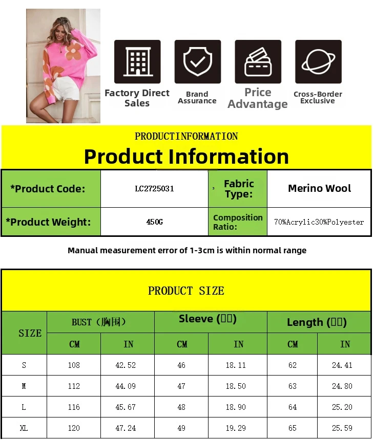 女性のロングニットトップス秋冬ファッションマルチカラーフラワージャカードセーターヨーロッパアメリカンスタイルトレンディな服