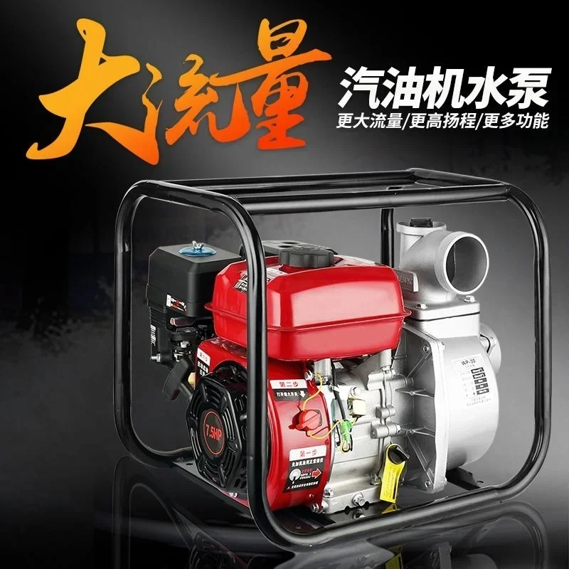 Hot SalesGasoline Pump Water Pump, High Head Water Pump, 100 Meters, 2 Inches, 34 Inches, Agricultural Irrigation Self Suction P