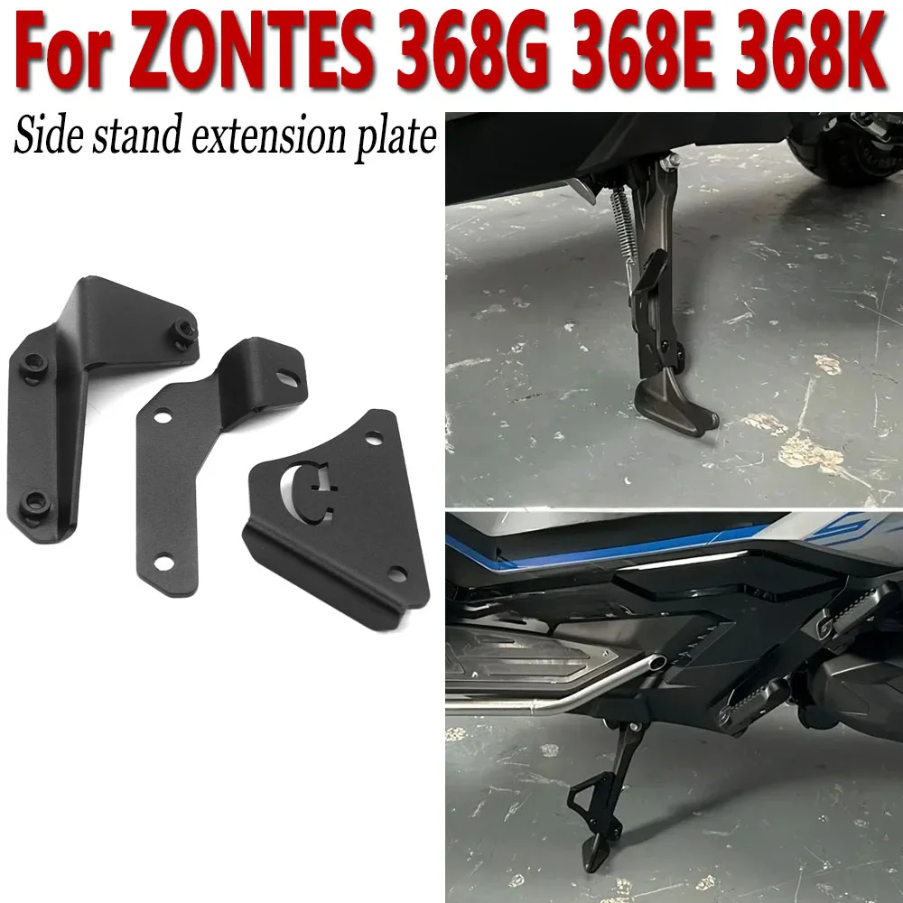 

For ZONTES 368G 368E 368K Rod Support Side Stand Side Kickstand Aid Foot Pedal Kickstand Auxiliary Tool Side Stand Assistant