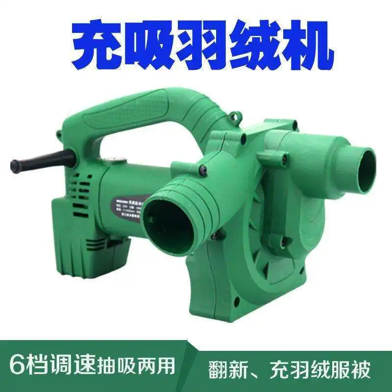 

small automatic down filling machine duvet duvet jacket dual-purpose wickson vacuum cleaner filling and suction down machine