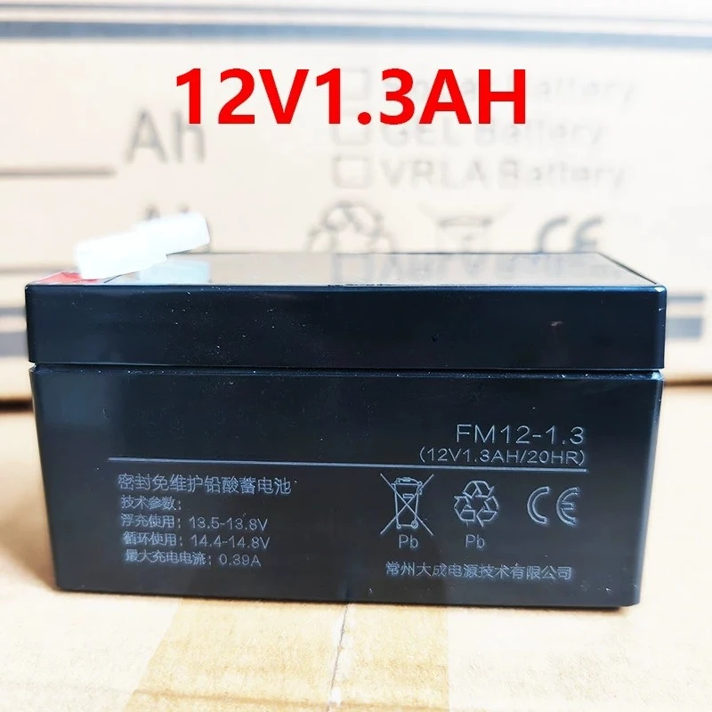 .。for DC FM12-1.3 12V1.3AH gas stove battery medical elevator fire appliance smoke alarm battery.。
