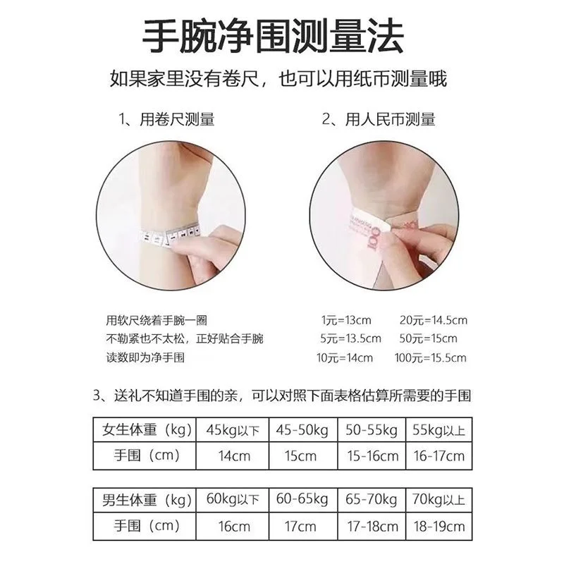 Till The End Of The Moon Hand String Li Susu Same Style Bracelet Tan Taijin Hand String Changyue Jinming Hand Rope Fashion