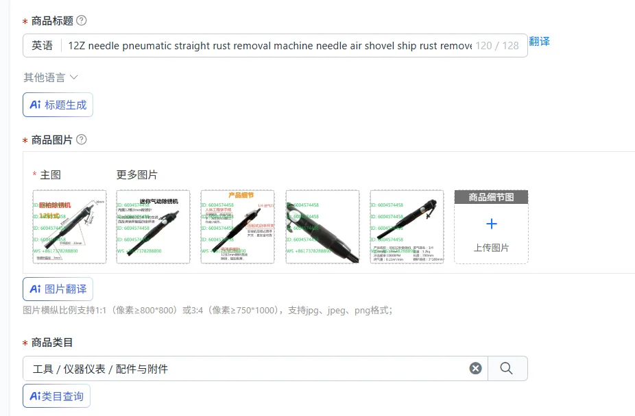 12Z needle pneumatic straight rust removal machine needle air shovel ship rust remover mini rust removal gun gas welding